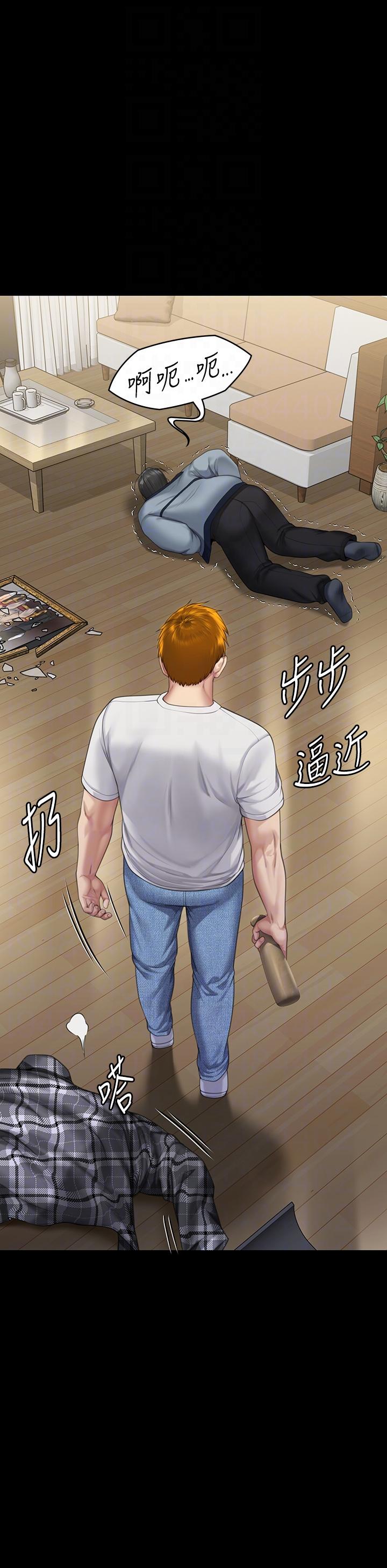 第294话-我妈比你更痛苦!!! - 第14.jpg页