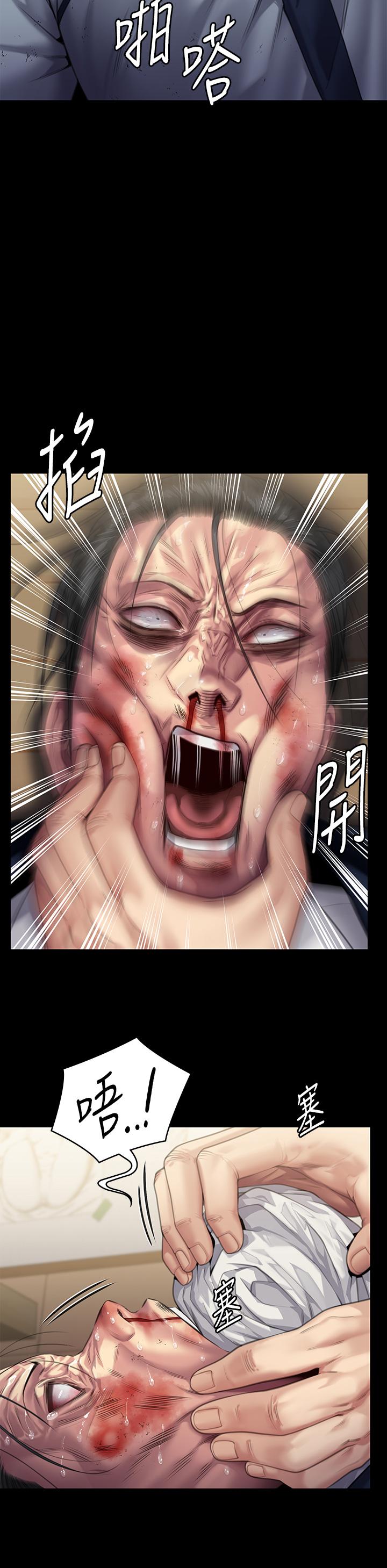 第294话-我妈比你更痛苦!!! - 第25.jpg页