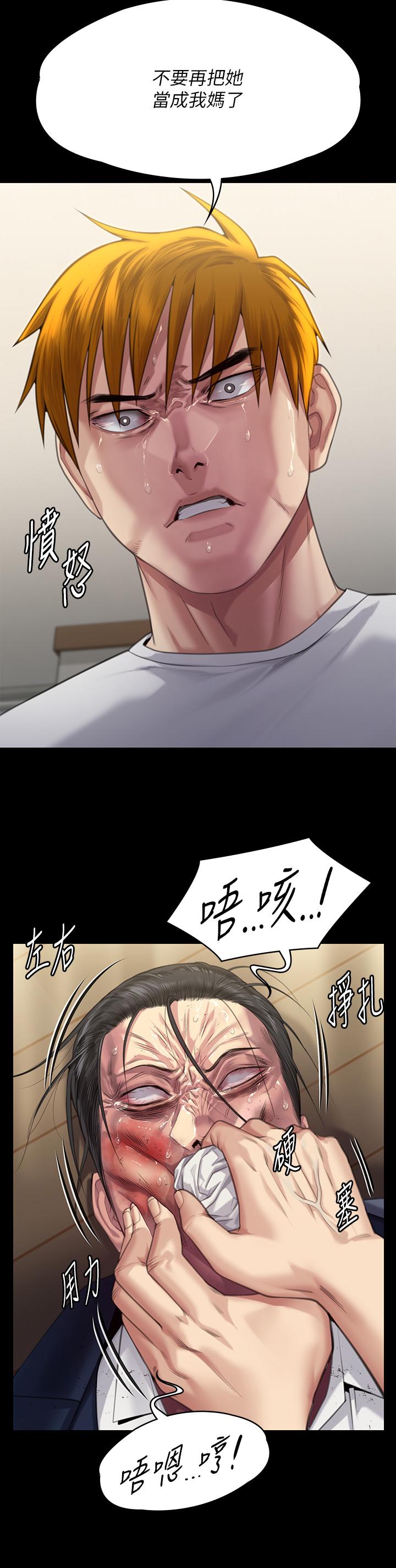 第294话-我妈比你更痛苦!!! - 第27.jpg页