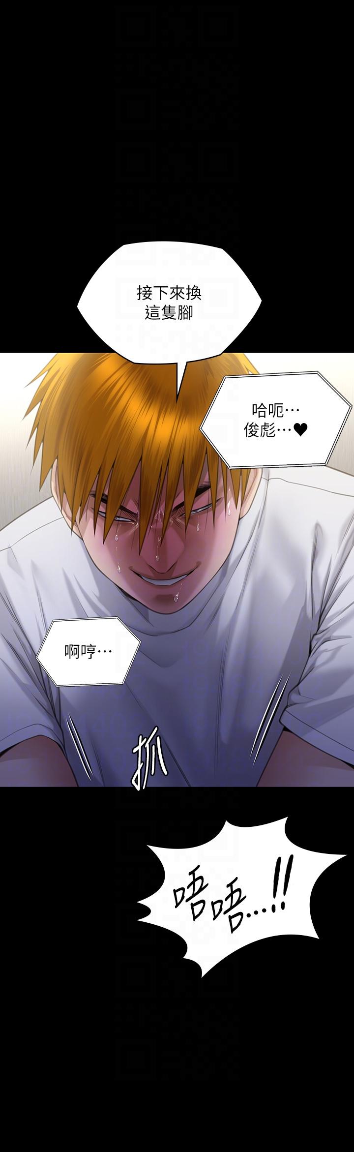第294话-我妈比你更痛苦!!! - 第32.jpg页