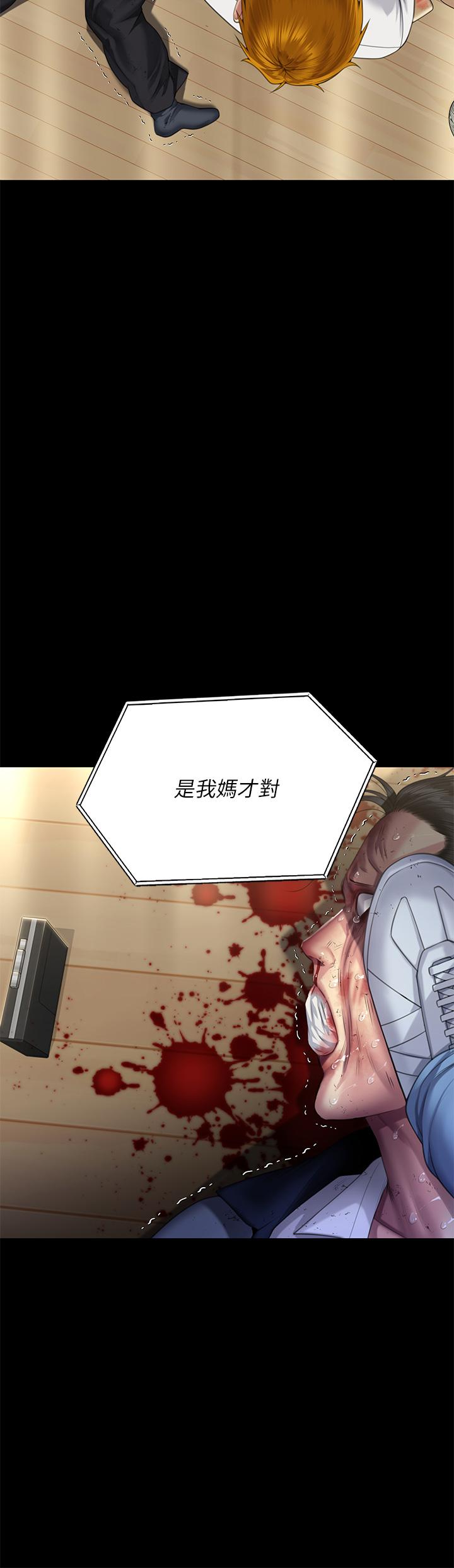第294话-我妈比你更痛苦!!! - 第39.jpg页