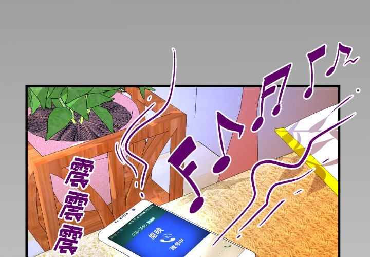 第95话 - 第1.jpg页
