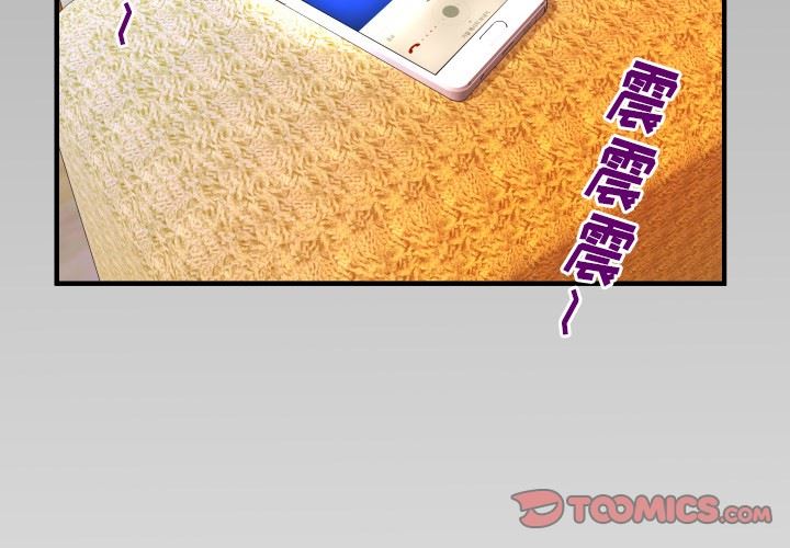 第95话 - 第2.jpg页
