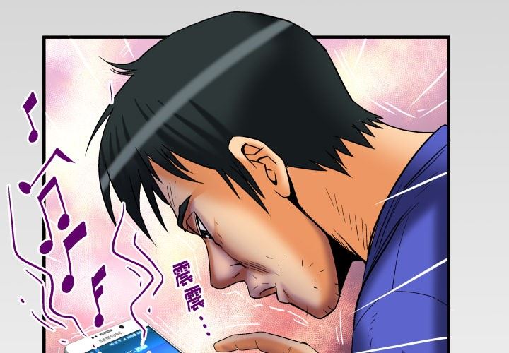 第95话 - 第3.jpg页