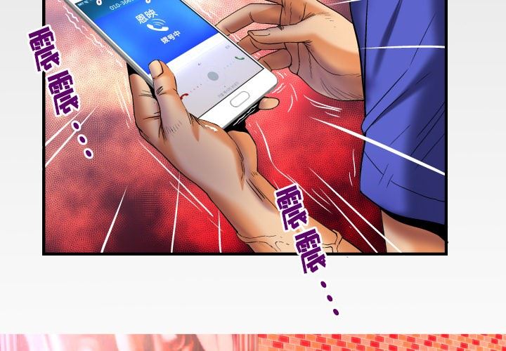 第95话 - 第4.jpg页