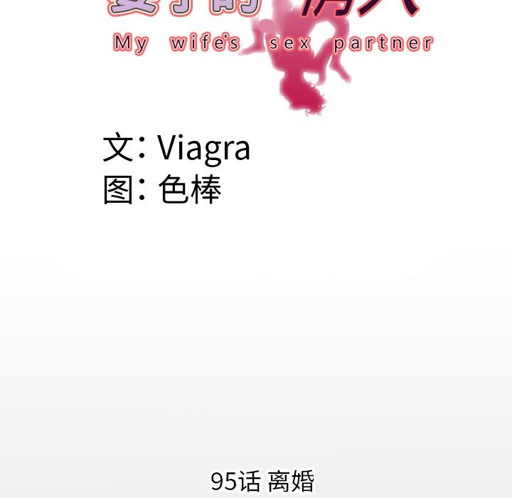 第95话 - 第7.jpg页