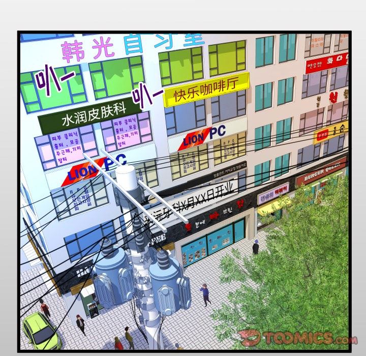 第95话 - 第8.jpg页