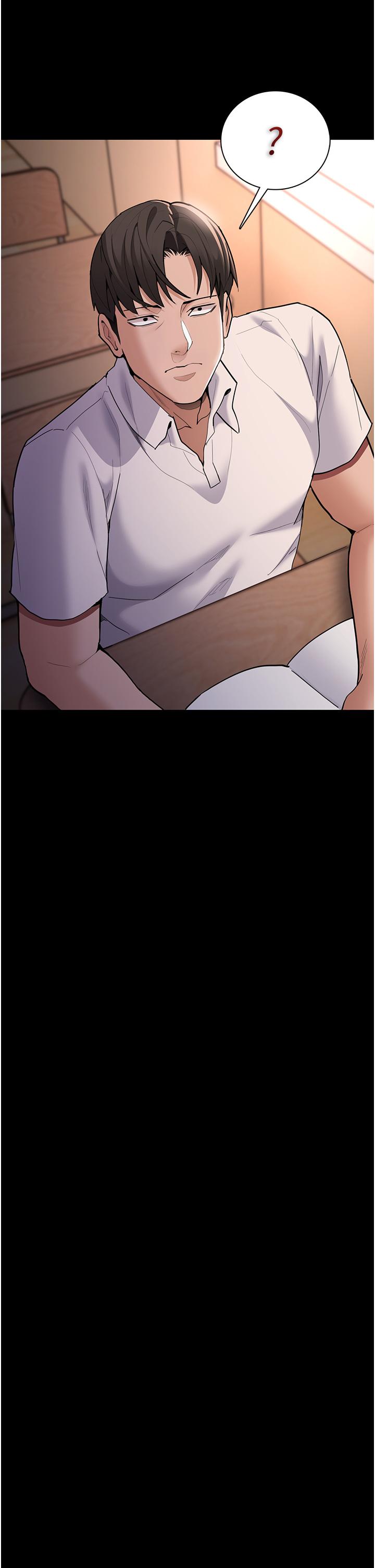 第55话-吃爷爷的大肉棒啰~ - 第5.jpg页