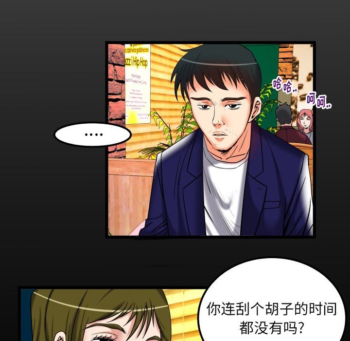 第95话 - 第11.jpg页