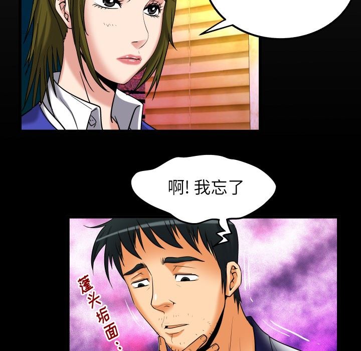 第95话 - 第12.jpg页