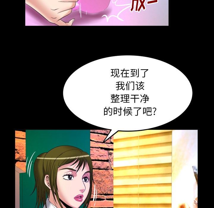 第95话 - 第15.jpg页