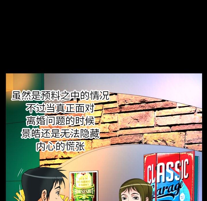 第95话 - 第18.jpg页