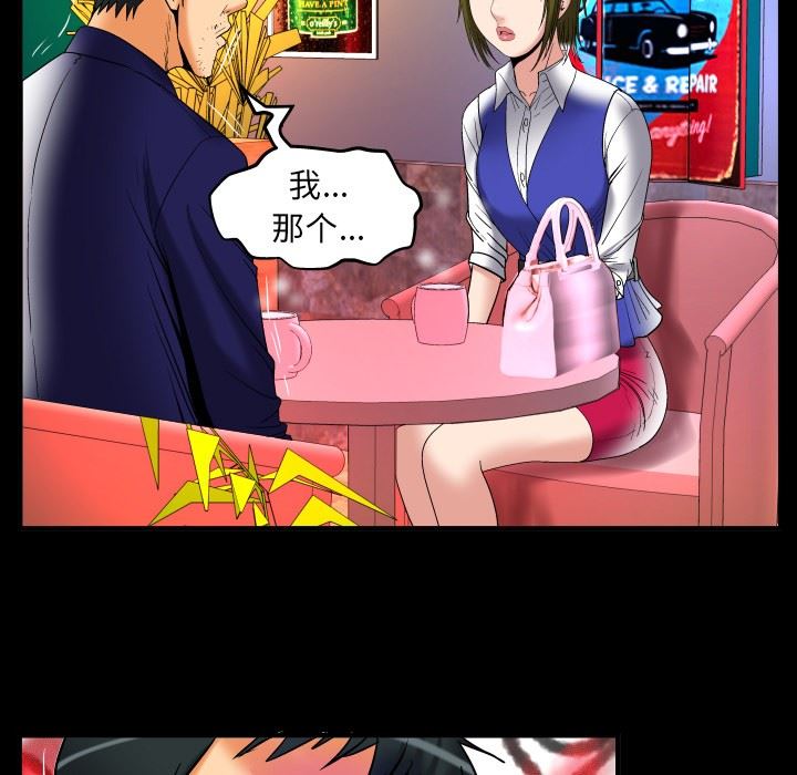 第95话 - 第19.jpg页