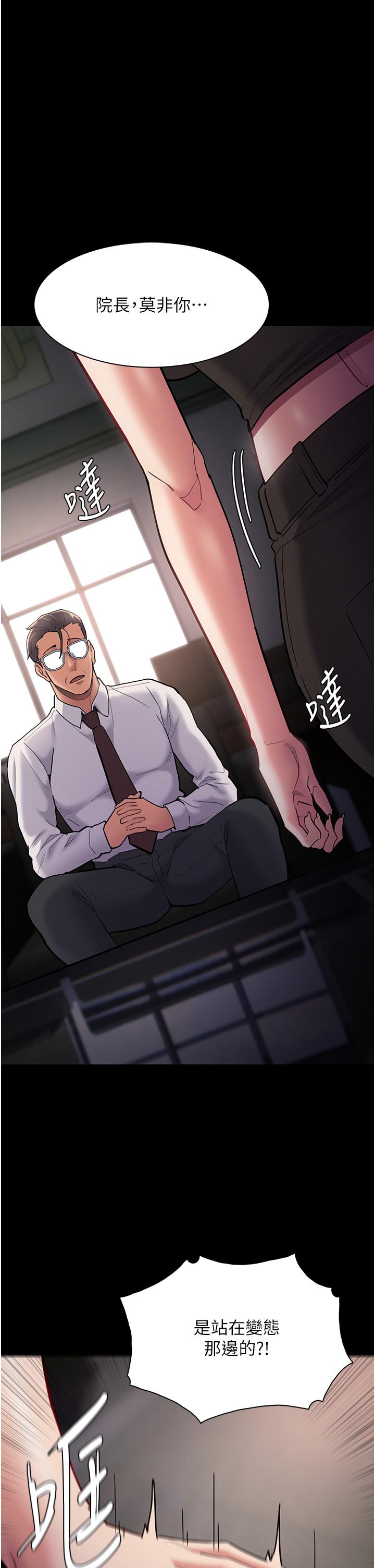 第55话-吃爷爷的大肉棒啰~ - 第15.jpg页