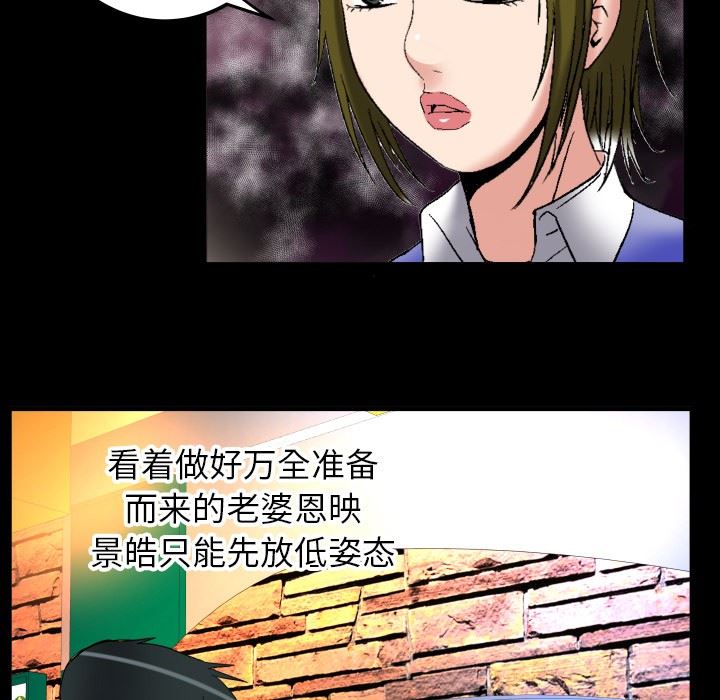 第95话 - 第21.jpg页