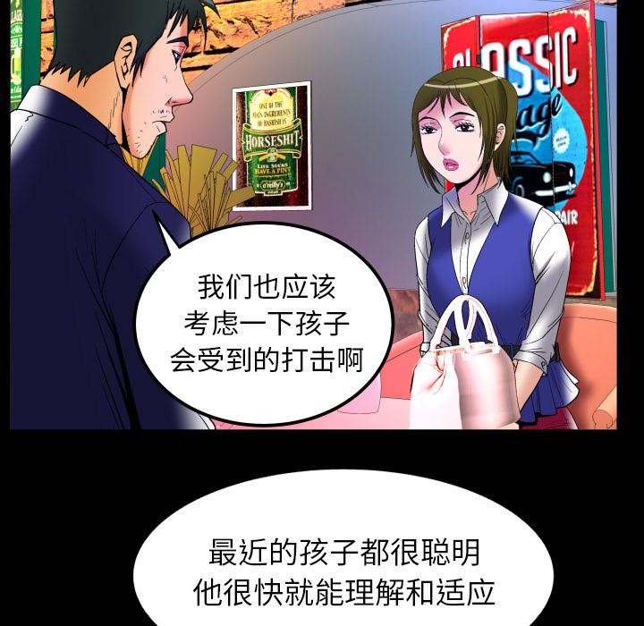 第95话 - 第22.jpg页