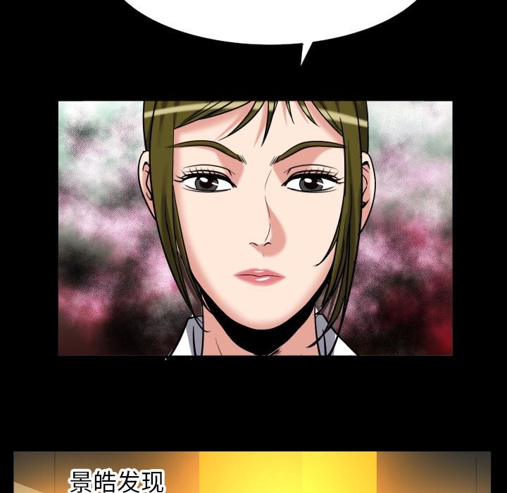 第95话 - 第23.jpg页