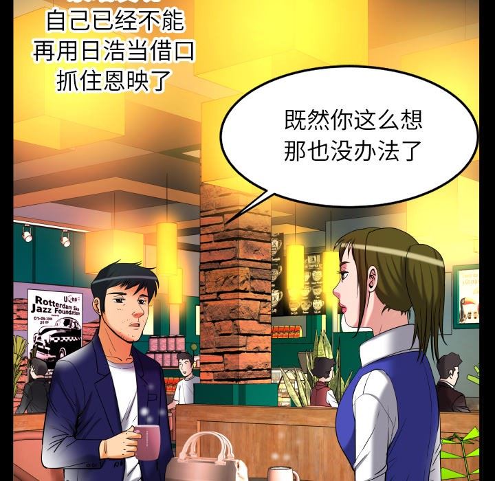 第95话 - 第24.jpg页