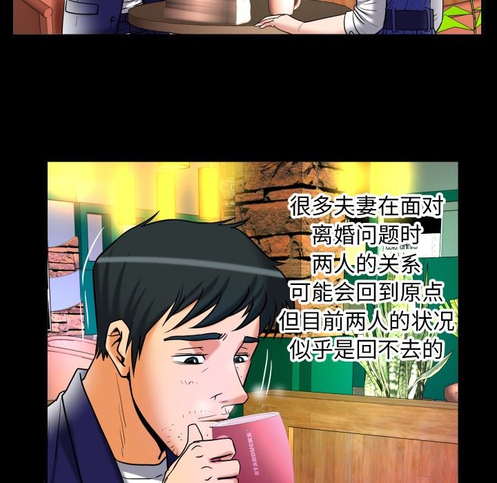 第95话 - 第25.jpg页