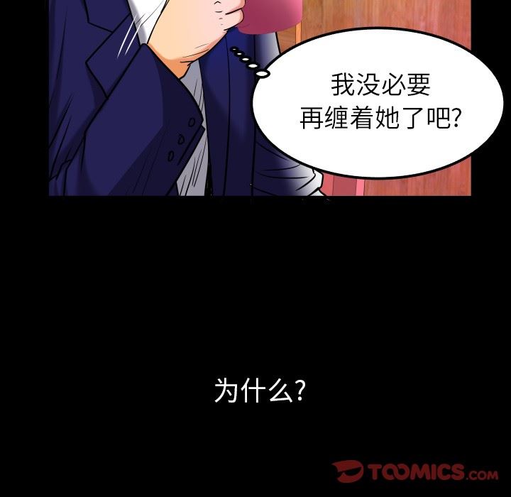 第95话 - 第26.jpg页