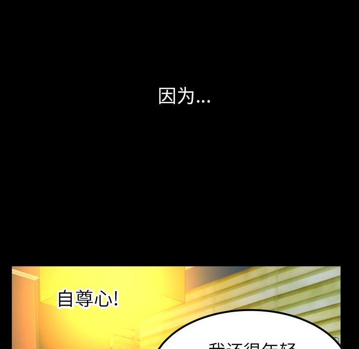 第95话 - 第27.jpg页