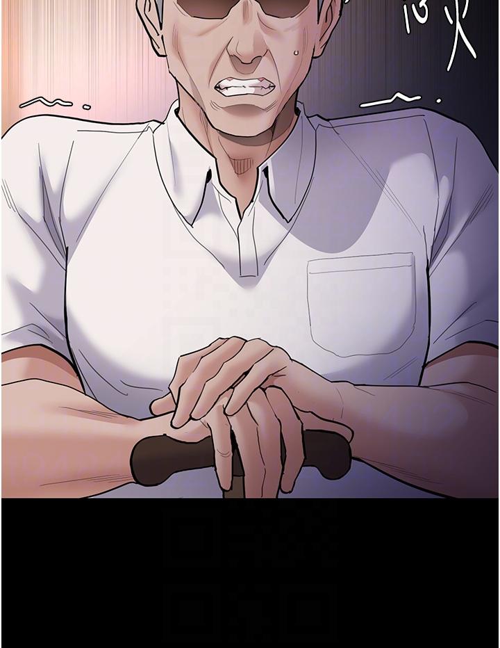 第55话-吃爷爷的大肉棒啰~ - 第22.jpg页
