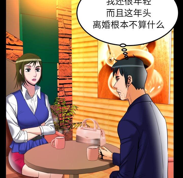 第95话 - 第28.jpg页