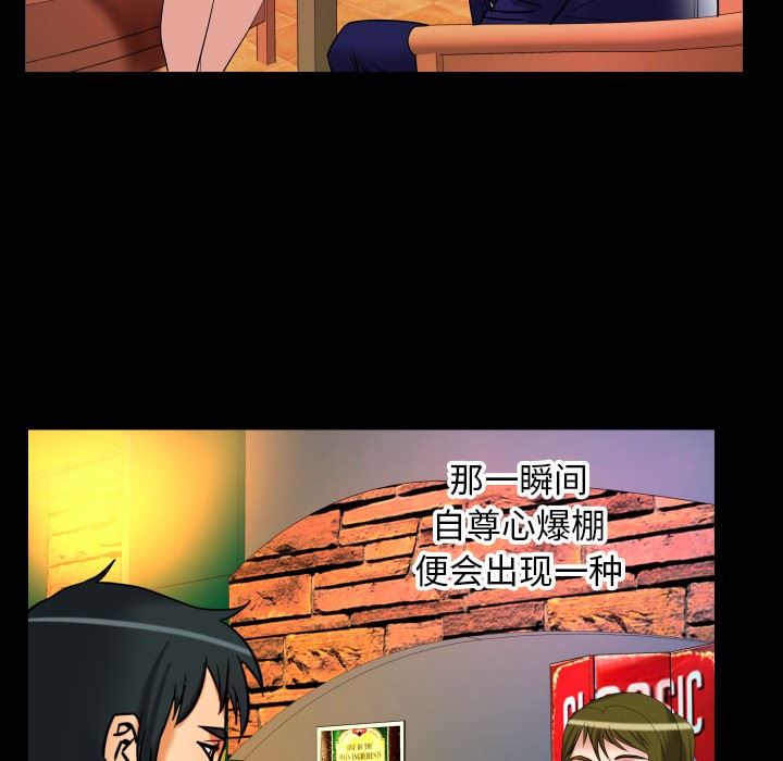 第95话 - 第29.jpg页