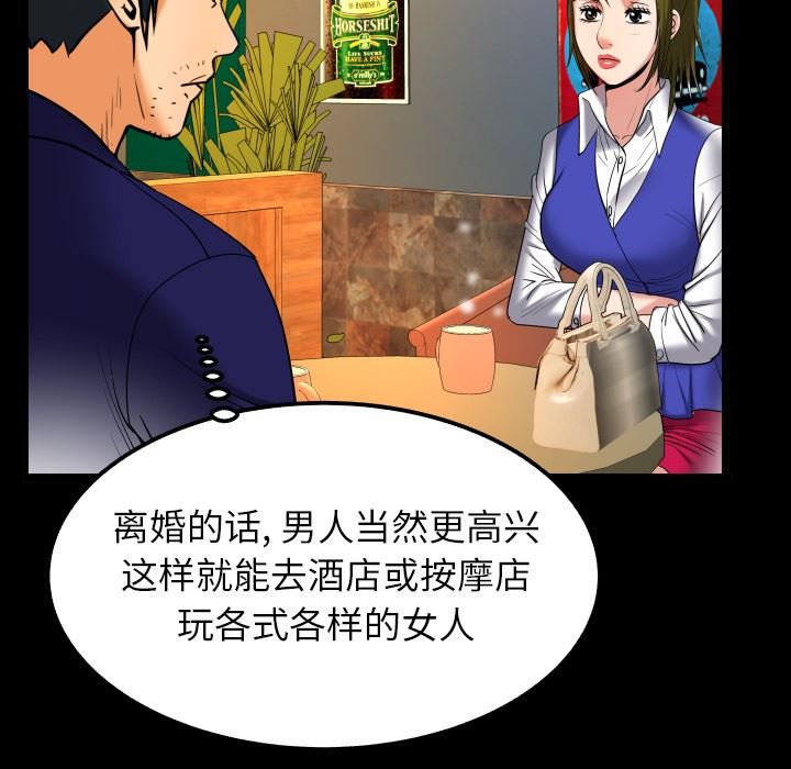 第95话 - 第30.jpg页