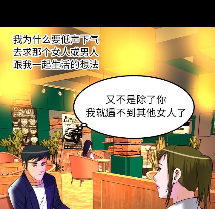 第95话 - 第31.jpg页