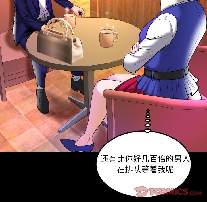 第95话 - 第32.jpg页