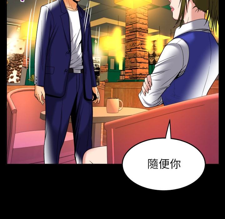 第95话 - 第34.jpg页