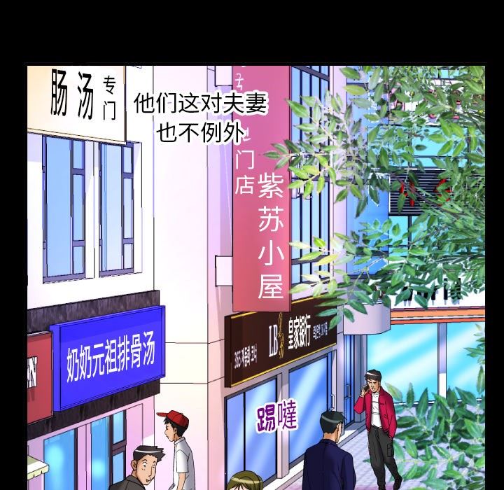 第95话 - 第35.jpg页