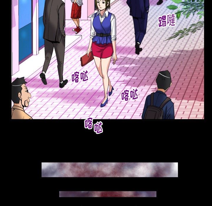 第95话 - 第36.jpg页
