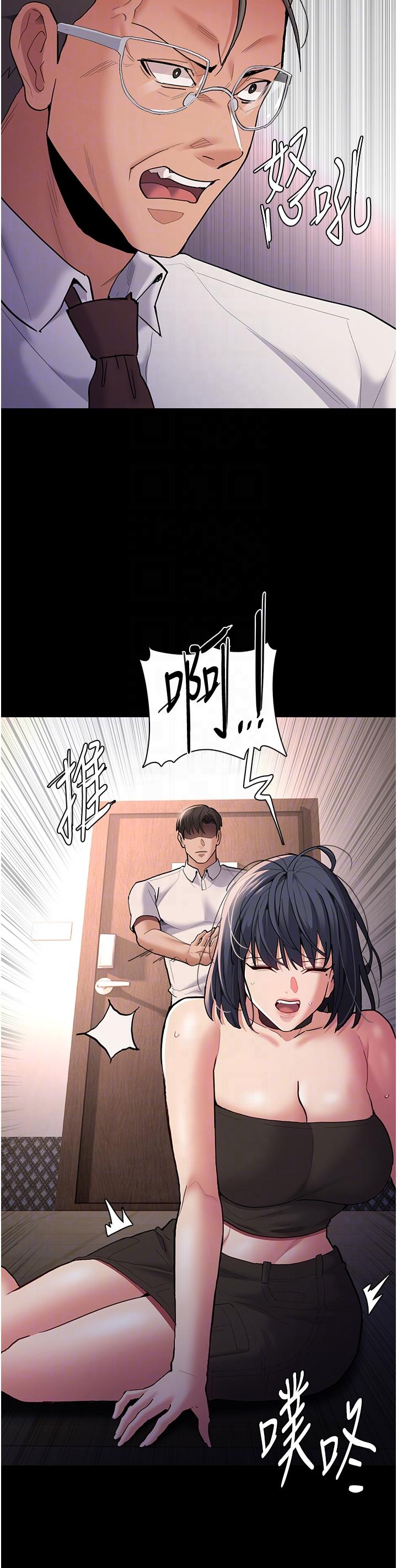 第55话-吃爷爷的大肉棒啰~ - 第32.jpg页