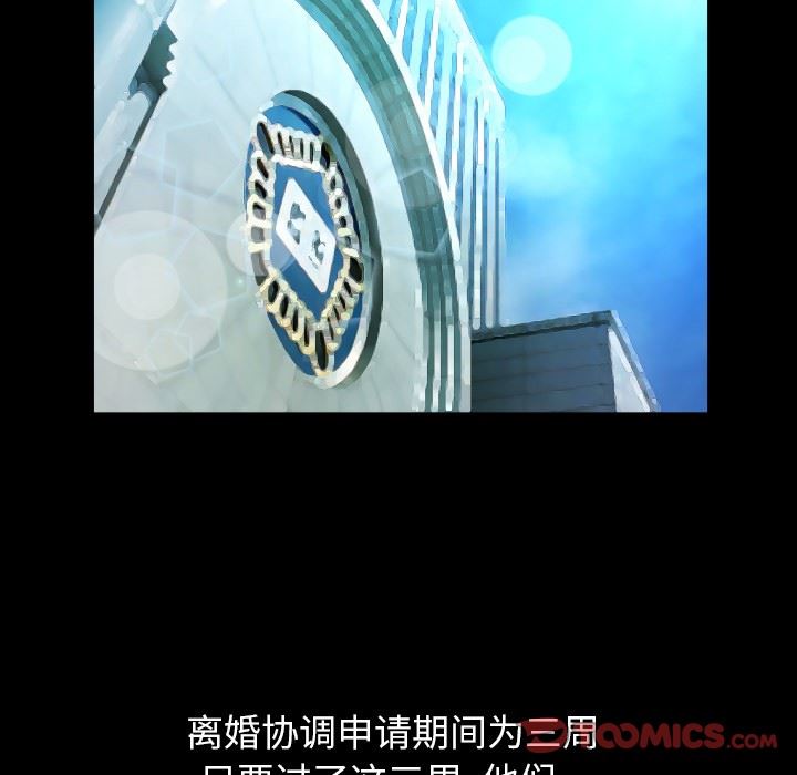 第95话 - 第38.jpg页