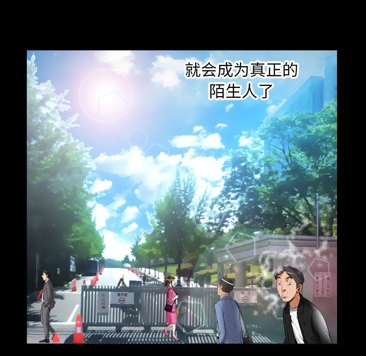 第95话 - 第41.jpg页