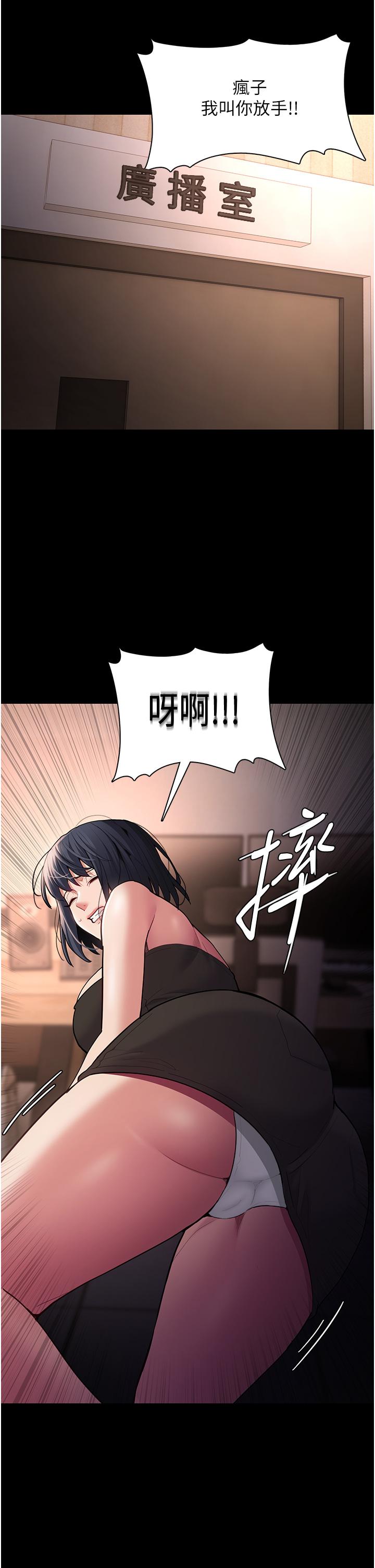第55话-吃爷爷的大肉棒啰~ - 第36.jpg页