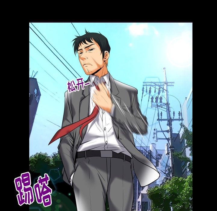 第95话 - 第42.jpg页