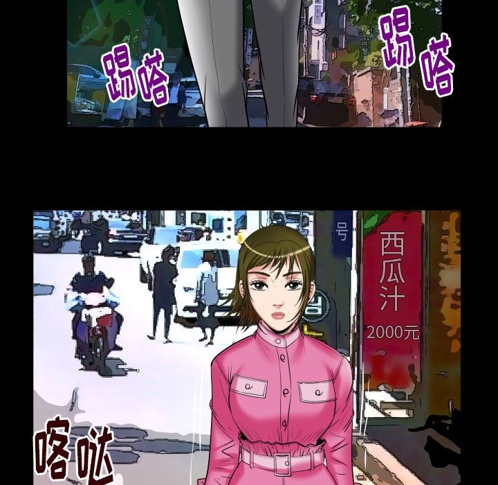 第95话 - 第43.jpg页