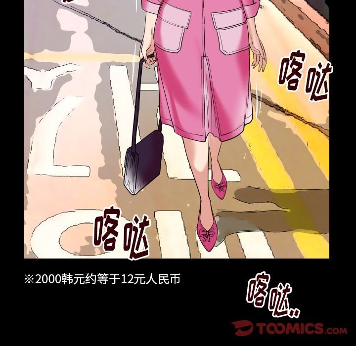第95话 - 第44.jpg页
