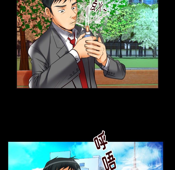 第95话 - 第48.jpg页