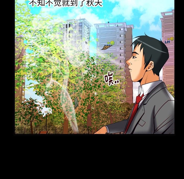 第95话 - 第51.jpg页