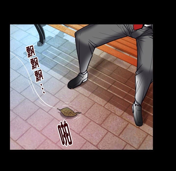 第95话 - 第52.jpg页