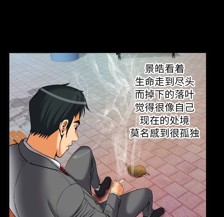 第95话 - 第53.jpg页
