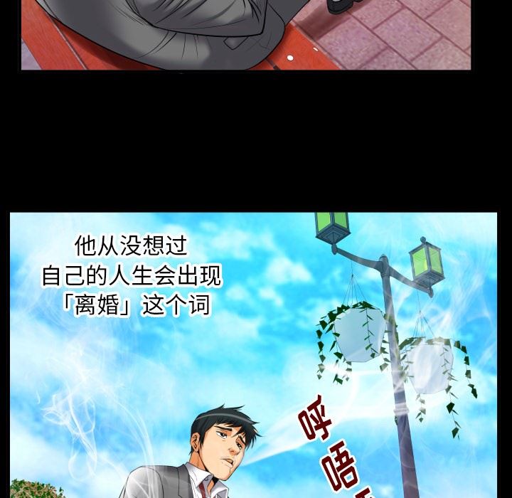 第95话 - 第54.jpg页