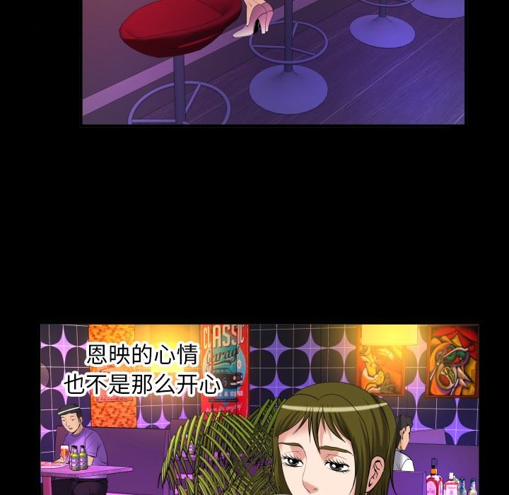 第95话 - 第59.jpg页