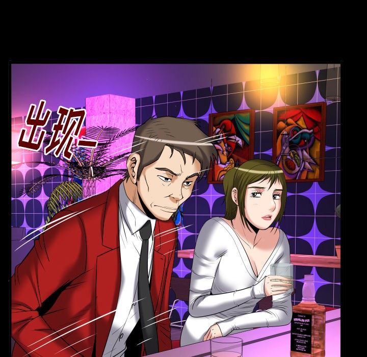 第95话 - 第61.jpg页