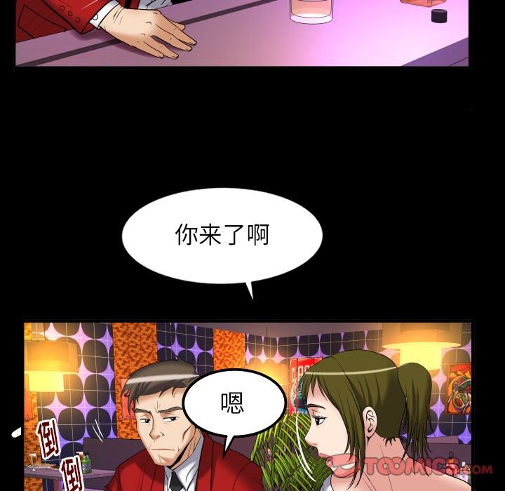 第95话 - 第62.jpg页