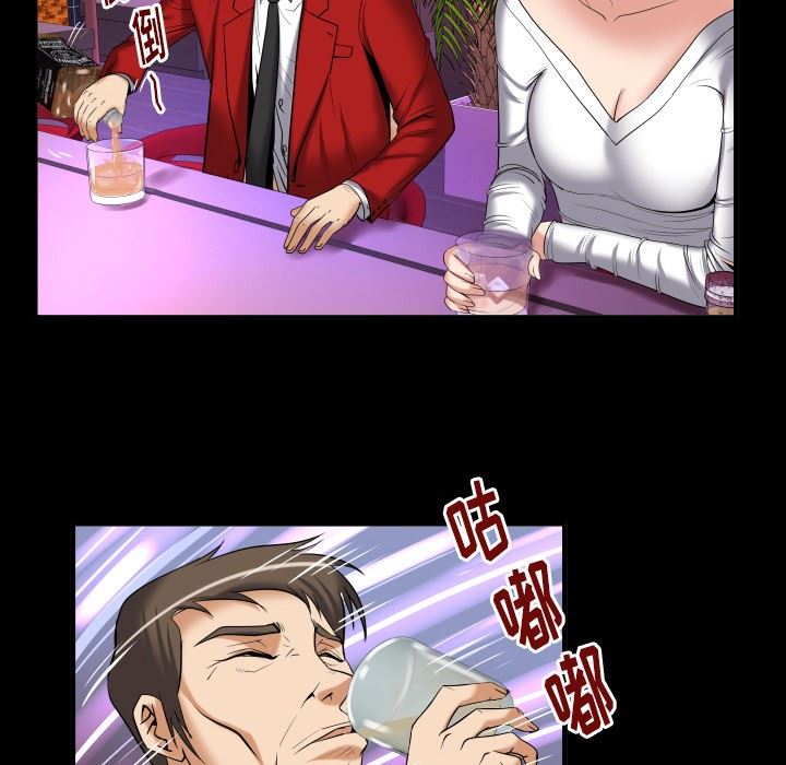 第95话 - 第63.jpg页